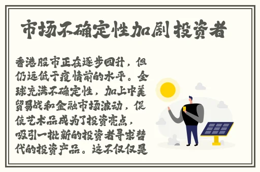 挽起裙子跨开双腿运动